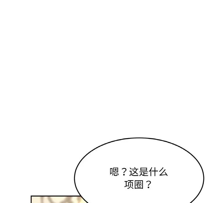 [韩国漫画] 相亲相爱一家人/亲密一家人 剧情,熟女人妻,不伦#[143P]-62