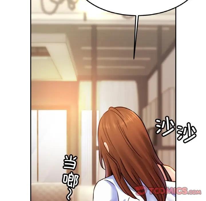 [韩国漫画] 相亲相爱一家人/亲密一家人 剧情,熟女人妻,不伦#[143P]-63
