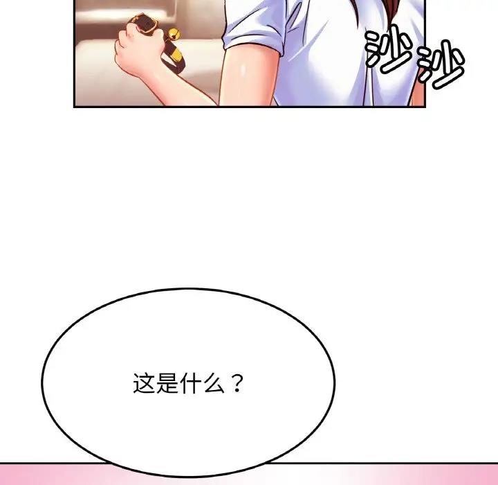 [韩国漫画] 相亲相爱一家人/亲密一家人 剧情,熟女人妻,不伦#[143P]-64
