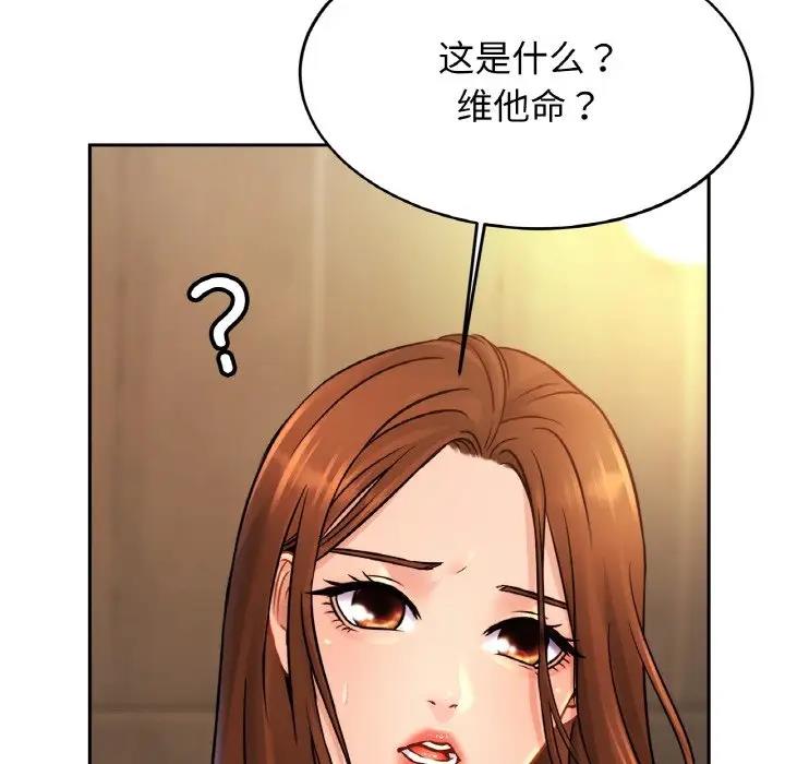 [韩国漫画] 相亲相爱一家人/亲密一家人 剧情,熟女人妻,不伦#[143P]-66