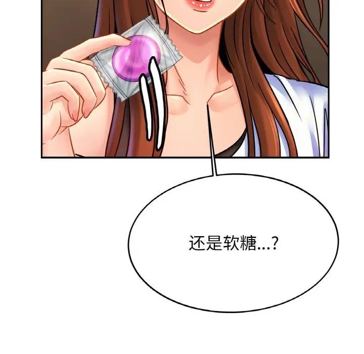 [韩国漫画] 相亲相爱一家人/亲密一家人 剧情,熟女人妻,不伦#[143P]-67