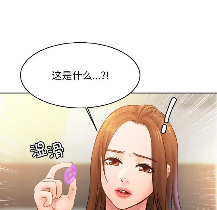 [韩国漫画] 相亲相爱一家人/亲密一家人 剧情,熟女人妻,不伦#[143P]-70