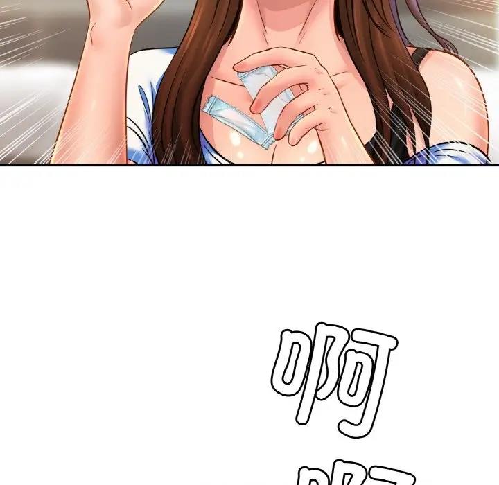 [韩国漫画] 相亲相爱一家人/亲密一家人 剧情,熟女人妻,不伦#[143P]-71