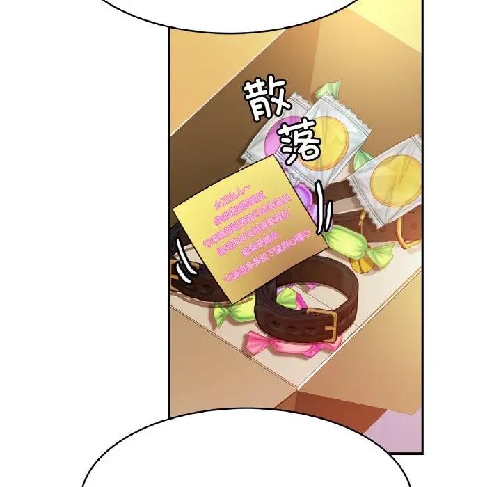 [韩国漫画] 相亲相爱一家人/亲密一家人 剧情,熟女人妻,不伦#[143P]-75