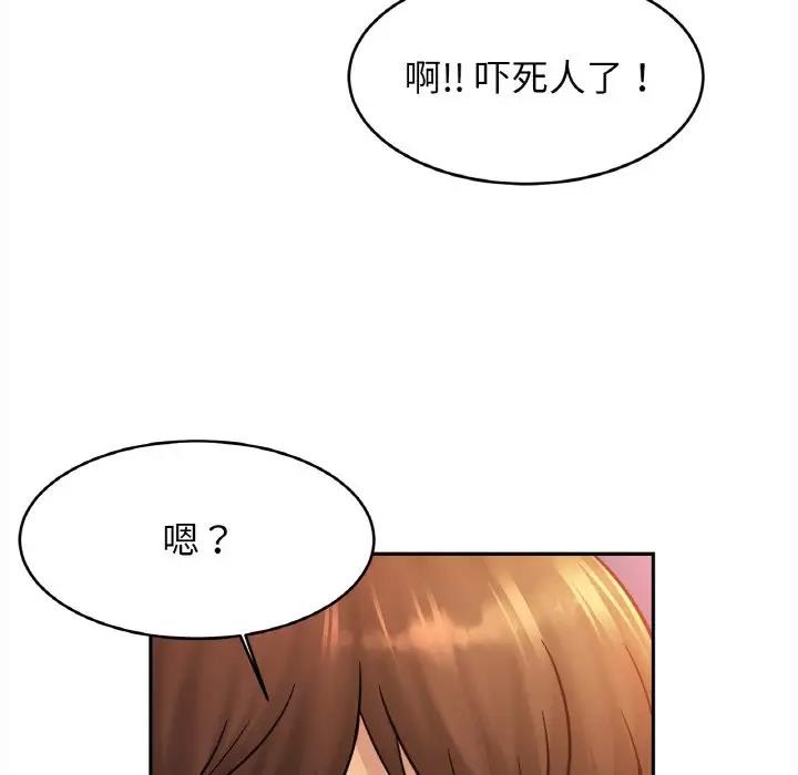 [韩国漫画] 相亲相爱一家人/亲密一家人 剧情,熟女人妻,不伦#[143P]-81