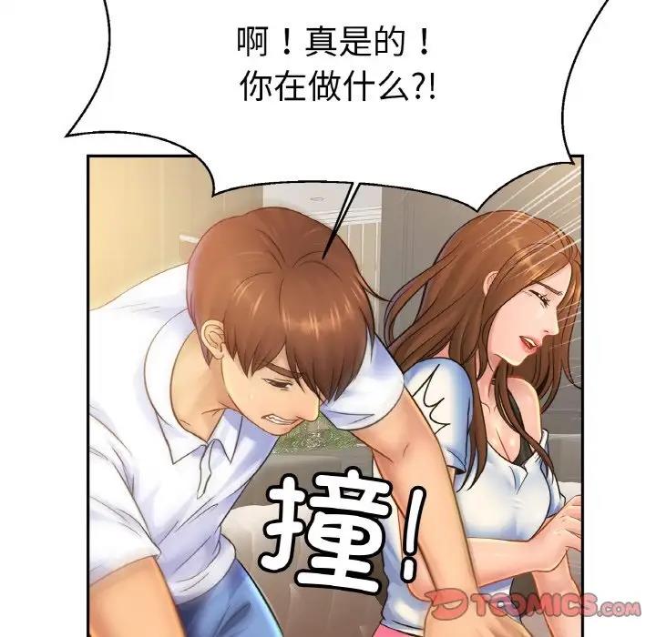 [韩国漫画] 相亲相爱一家人/亲密一家人 剧情,熟女人妻,不伦#[143P]-86