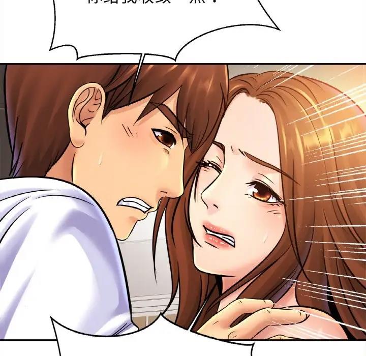 [韩国漫画] 相亲相爱一家人/亲密一家人 剧情,熟女人妻,不伦#[143P]-90