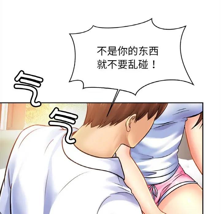[韩国漫画] 相亲相爱一家人/亲密一家人 剧情,熟女人妻,不伦#[143P]-93