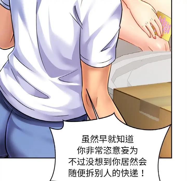 [韩国漫画] 相亲相爱一家人/亲密一家人 剧情,熟女人妻,不伦#[143P]-94