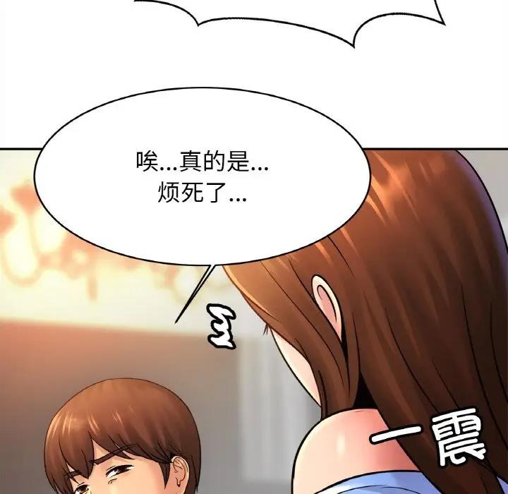 [韩国漫画] 相亲相爱一家人/亲密一家人 剧情,熟女人妻,不伦#[143P]-95
