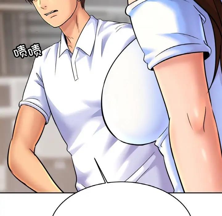 [韩国漫画] 相亲相爱一家人/亲密一家人 剧情,熟女人妻,不伦#[143P]-96