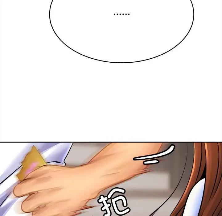 [韩国漫画] 相亲相爱一家人/亲密一家人 剧情,熟女人妻,不伦#[143P]-97