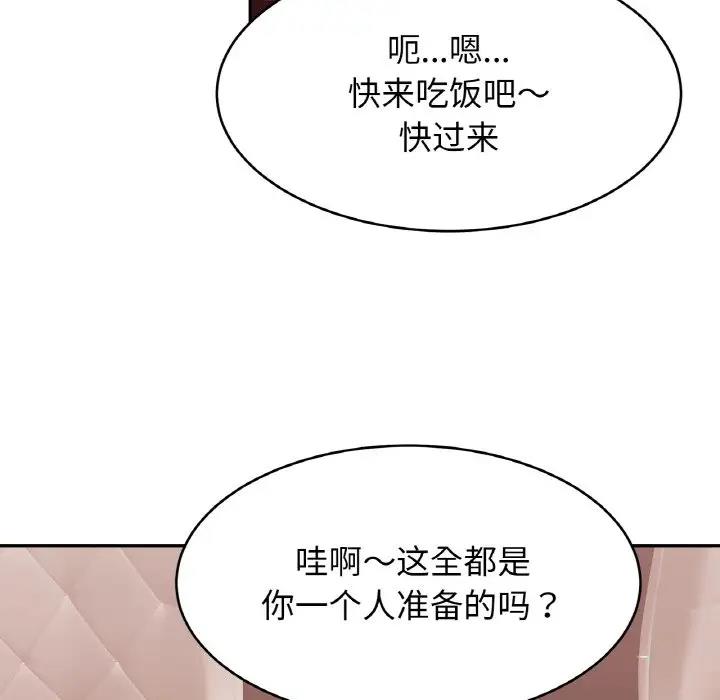 [韩国漫画] 相亲相爱一家人/亲密一家人 剧情,熟女人妻,不伦#[123P]-105