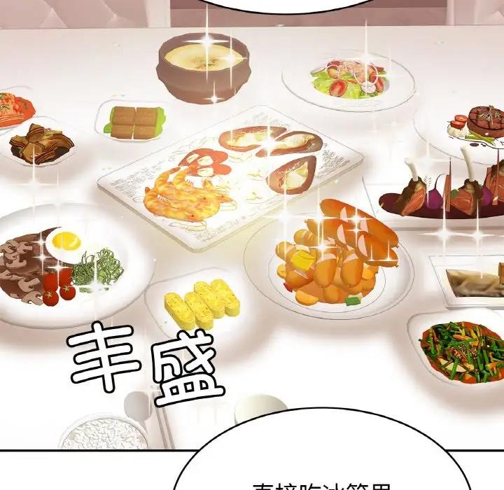 [韩国漫画] 相亲相爱一家人/亲密一家人 剧情,熟女人妻,不伦#[123P]-106