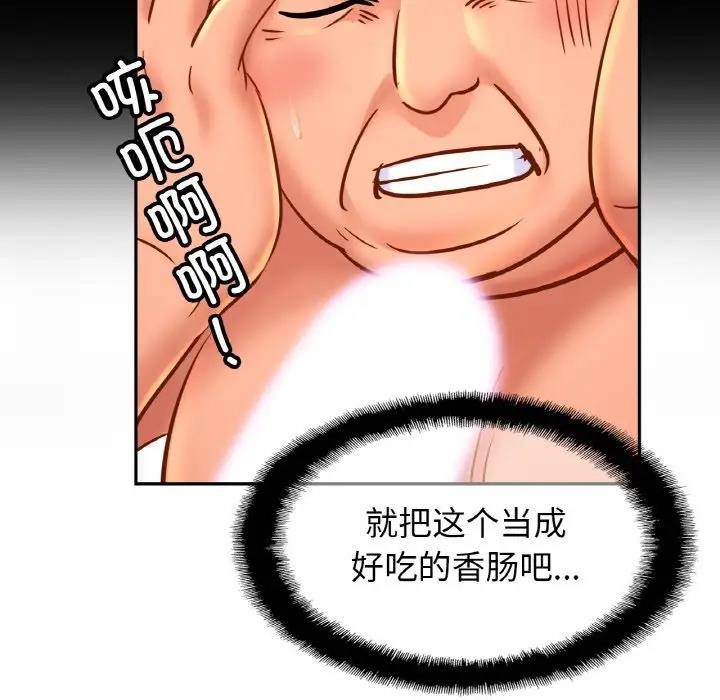 [韩国漫画] 相亲相爱一家人/亲密一家人 剧情,熟女人妻,不伦#[123P]-11