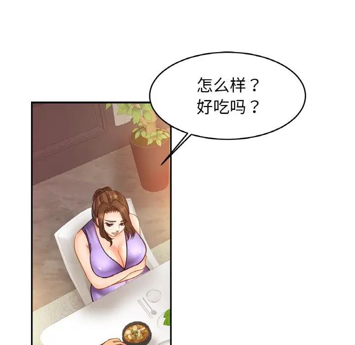 [韩国漫画] 相亲相爱一家人/亲密一家人 剧情,熟女人妻,不伦#[123P]-113