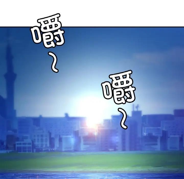 [韩国漫画] 相亲相爱一家人/亲密一家人 剧情,熟女人妻,不伦#[123P]-12