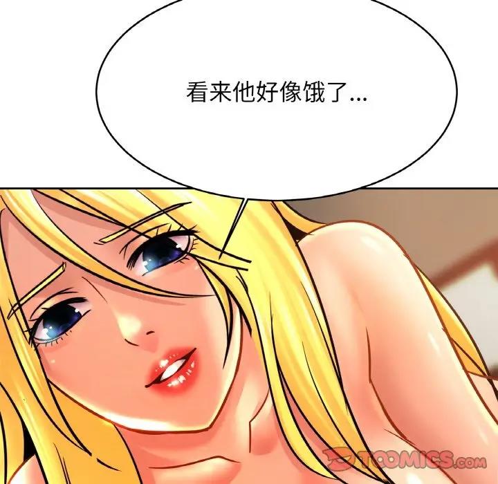 [韩国漫画] 相亲相爱一家人/亲密一家人 剧情,熟女人妻,不伦#[123P]-25