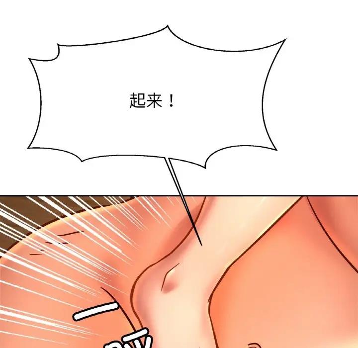[韩国漫画] 相亲相爱一家人/亲密一家人 剧情,熟女人妻,不伦#[123P]-27