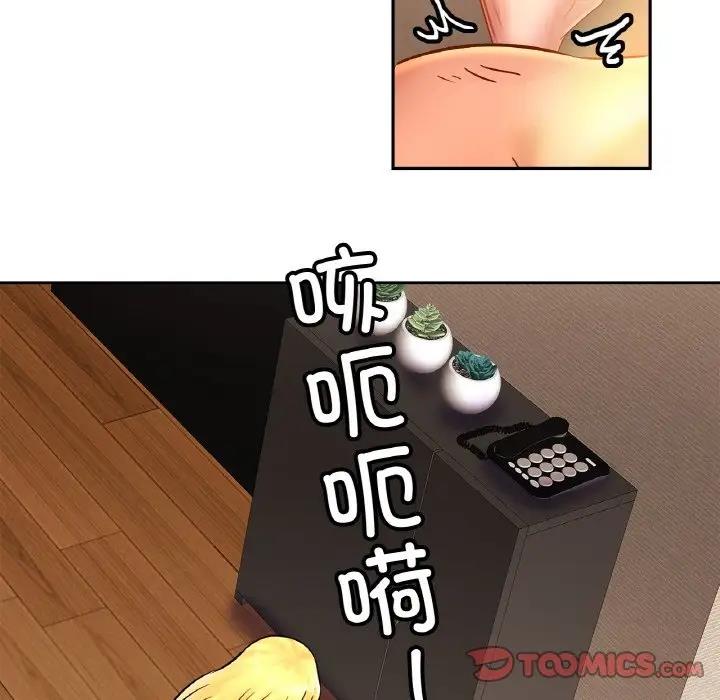 [韩国漫画] 相亲相爱一家人/亲密一家人 剧情,熟女人妻,不伦#[123P]-31