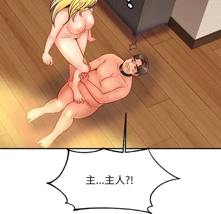 [韩国漫画] 相亲相爱一家人/亲密一家人 剧情,熟女人妻,不伦#[123P]-32