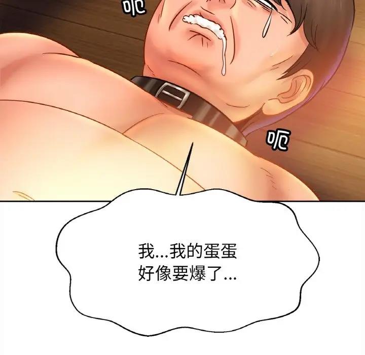 [韩国漫画] 相亲相爱一家人/亲密一家人 剧情,熟女人妻,不伦#[123P]-34