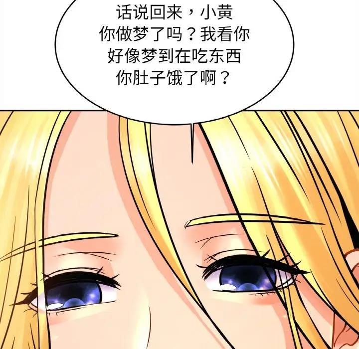 [韩国漫画] 相亲相爱一家人/亲密一家人 剧情,熟女人妻,不伦#[123P]-36