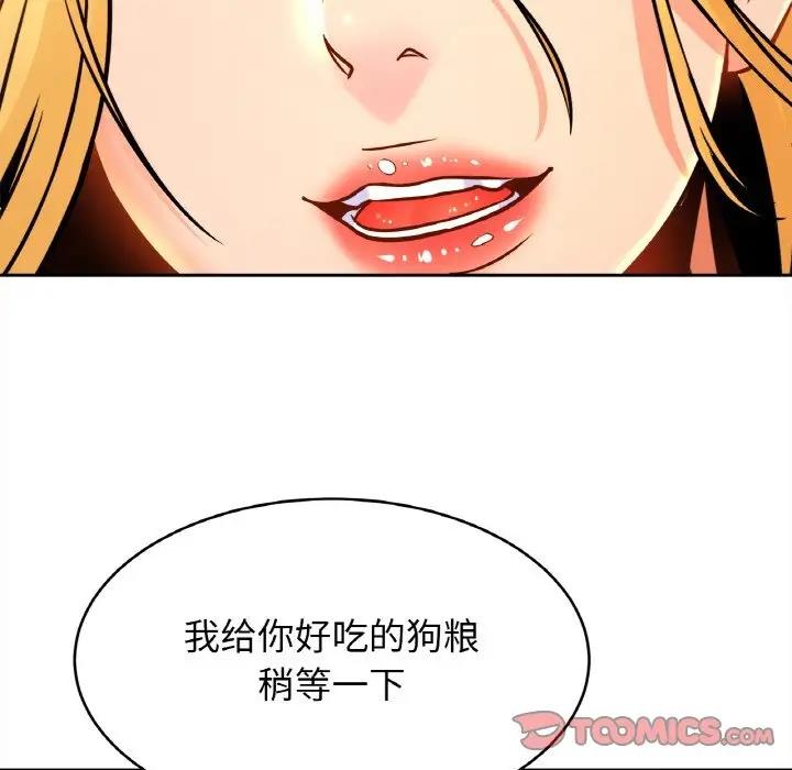 [韩国漫画] 相亲相爱一家人/亲密一家人 剧情,熟女人妻,不伦#[123P]-37