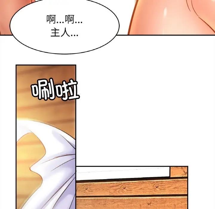 [韩国漫画] 相亲相爱一家人/亲密一家人 剧情,熟女人妻,不伦#[123P]-39