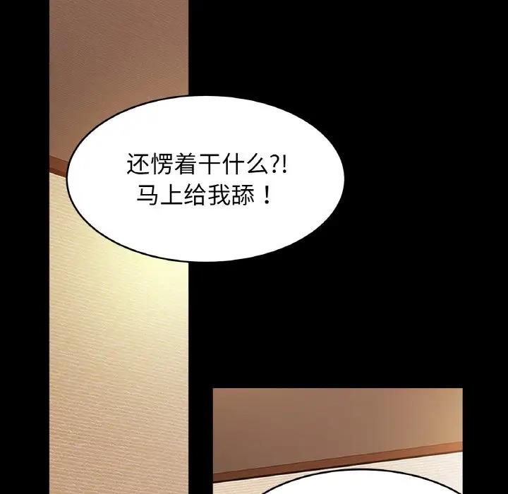 [韩国漫画] 相亲相爱一家人/亲密一家人 剧情,熟女人妻,不伦#[123P]-4