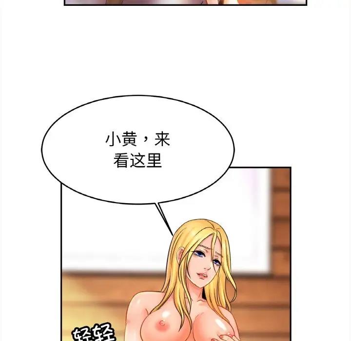 [韩国漫画] 相亲相爱一家人/亲密一家人 剧情,熟女人妻,不伦#[123P]-41