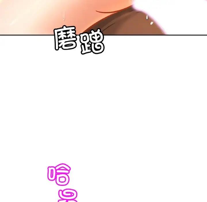 [韩国漫画] 相亲相爱一家人/亲密一家人 剧情,熟女人妻,不伦#[123P]-44