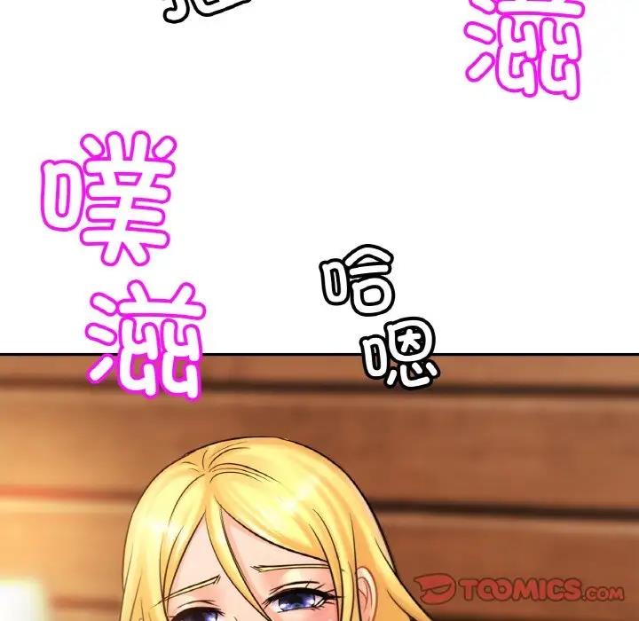 [韩国漫画] 相亲相爱一家人/亲密一家人 剧情,熟女人妻,不伦#[123P]-49