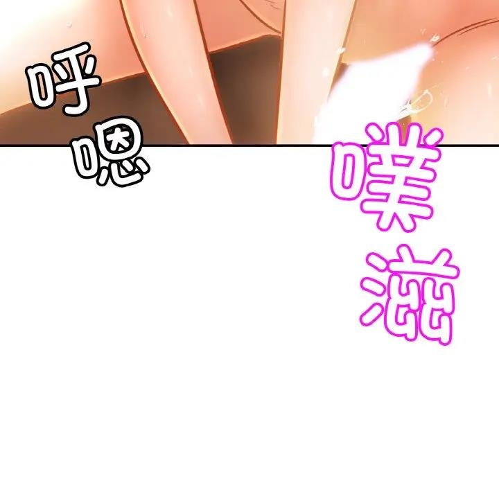 [韩国漫画] 相亲相爱一家人/亲密一家人 剧情,熟女人妻,不伦#[123P]-51