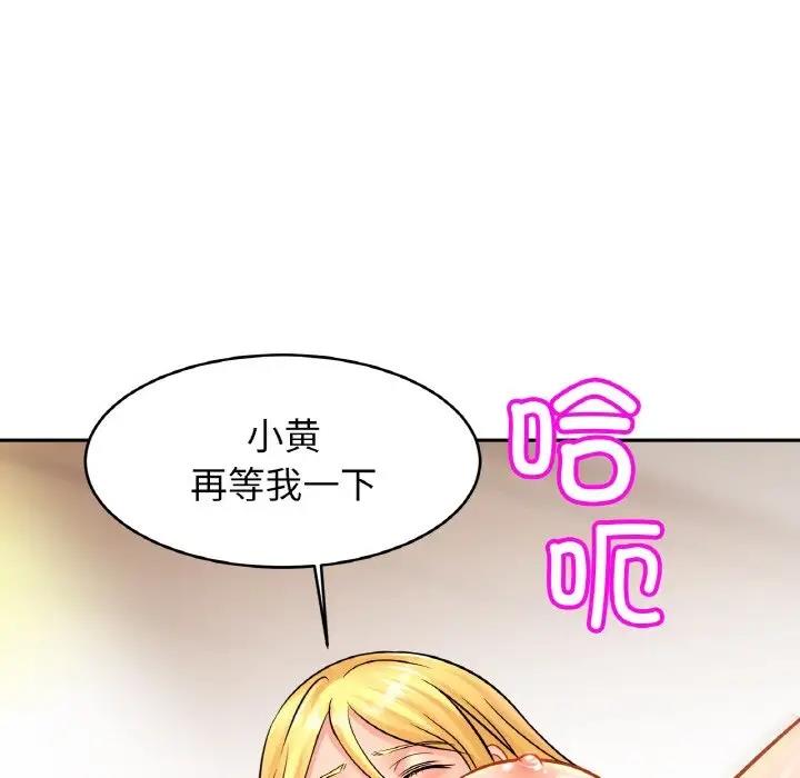 [韩国漫画] 相亲相爱一家人/亲密一家人 剧情,熟女人妻,不伦#[123P]-52