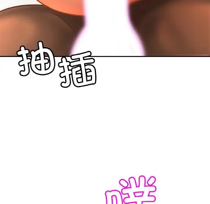 [韩国漫画] 相亲相爱一家人/亲密一家人 剧情,熟女人妻,不伦#[123P]-54