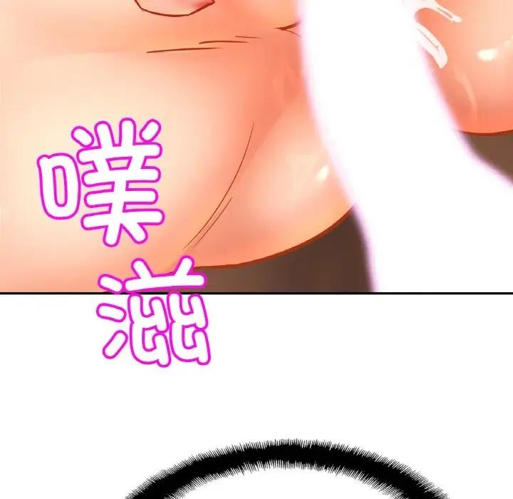 [韩国漫画] 相亲相爱一家人/亲密一家人 剧情,熟女人妻,不伦#[123P]-56