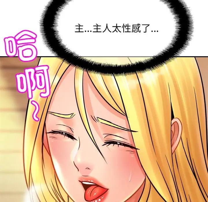 [韩国漫画] 相亲相爱一家人/亲密一家人 剧情,熟女人妻,不伦#[123P]-57