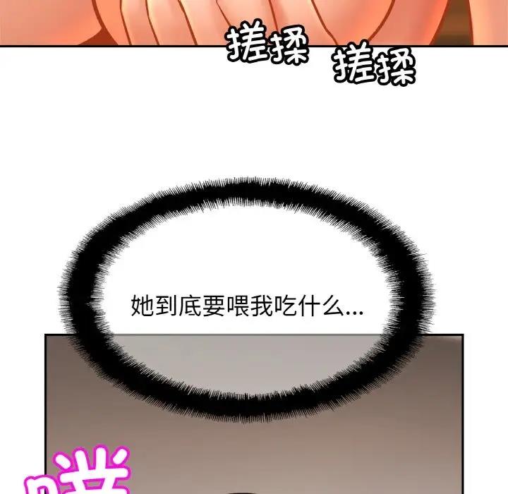 [韩国漫画] 相亲相爱一家人/亲密一家人 剧情,熟女人妻,不伦#[123P]-59