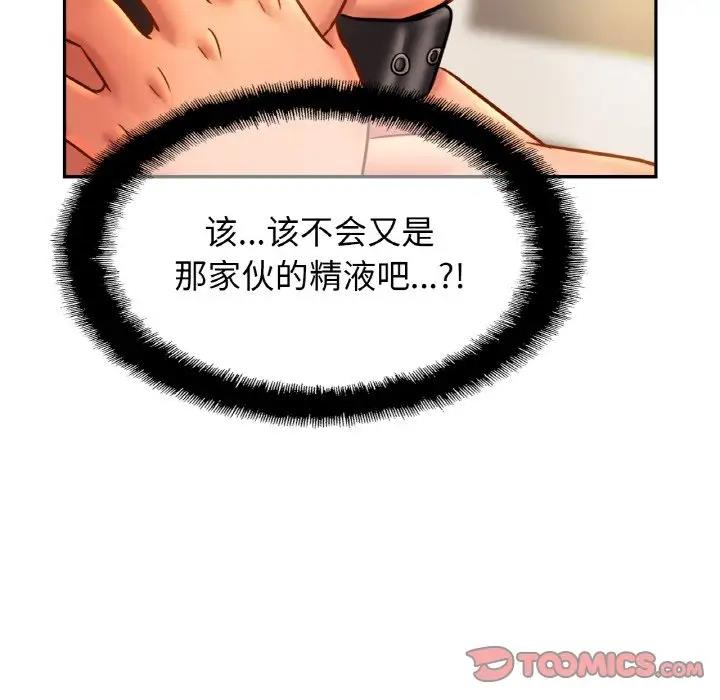 [韩国漫画] 相亲相爱一家人/亲密一家人 剧情,熟女人妻,不伦#[123P]-61