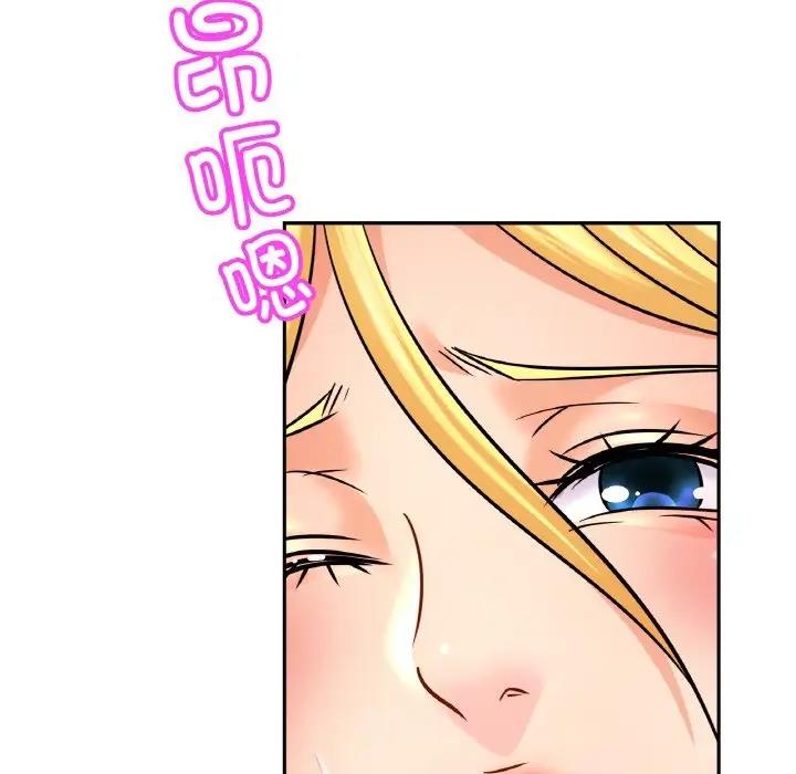 [韩国漫画] 相亲相爱一家人/亲密一家人 剧情,熟女人妻,不伦#[123P]-66