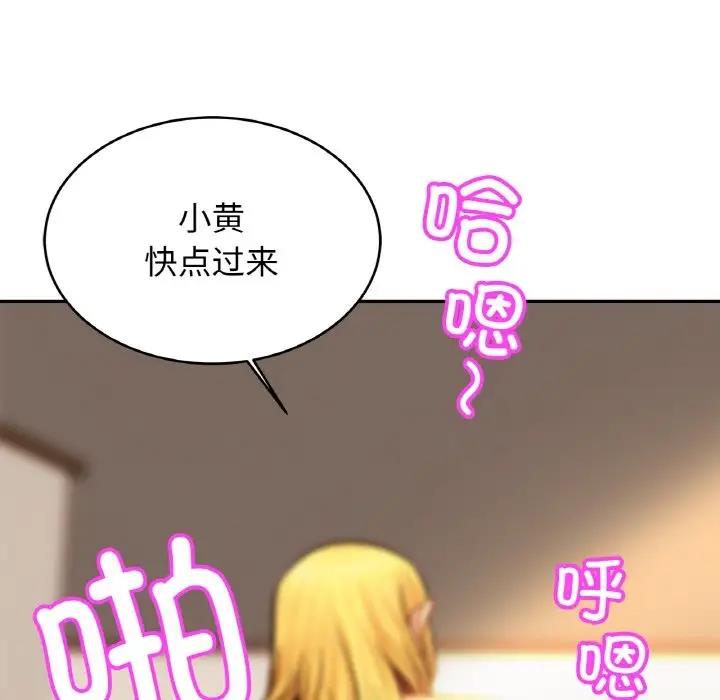 [韩国漫画] 相亲相爱一家人/亲密一家人 剧情,熟女人妻,不伦#[123P]-68