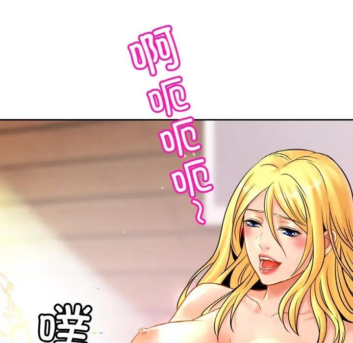 [韩国漫画] 相亲相爱一家人/亲密一家人 剧情,熟女人妻,不伦#[123P]-81