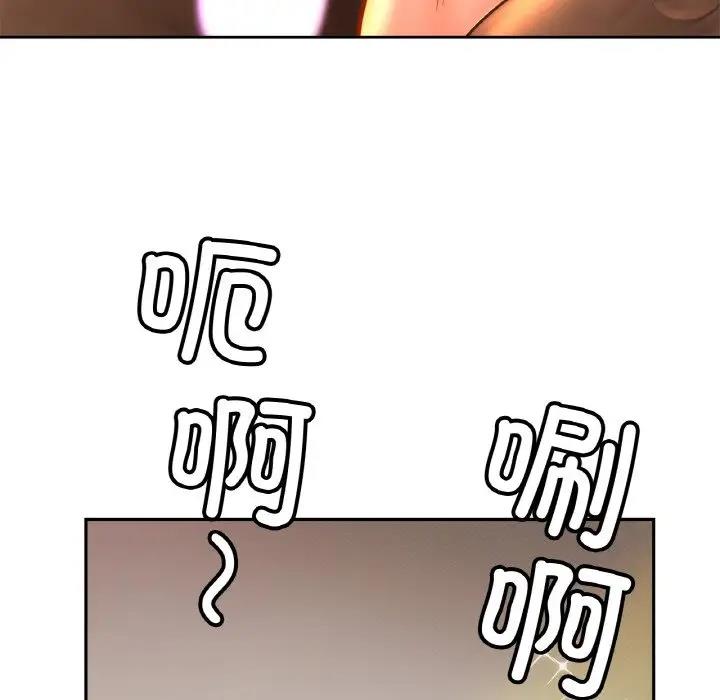 [韩国漫画] 相亲相爱一家人/亲密一家人 剧情,熟女人妻,不伦#[123P]-83