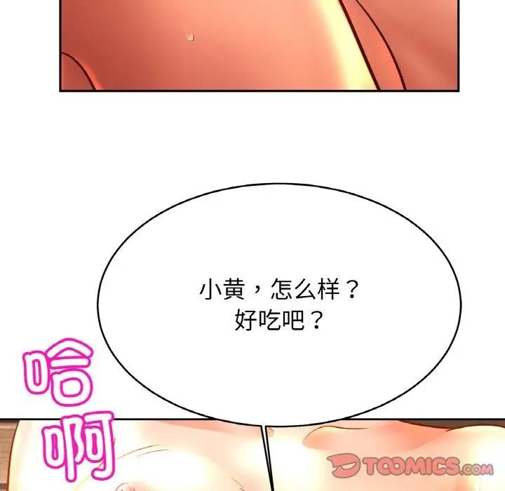 [韩国漫画] 相亲相爱一家人/亲密一家人 剧情,熟女人妻,不伦#[123P]-85