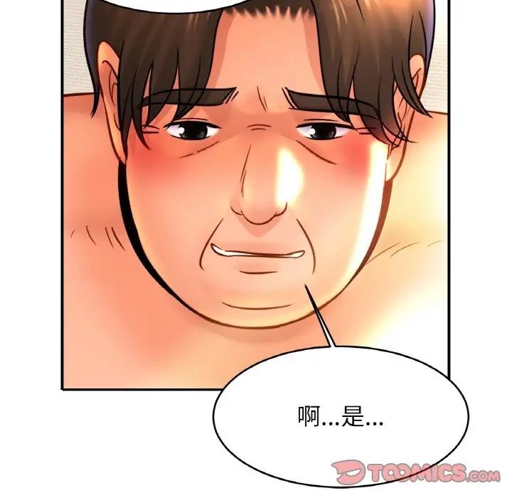 [韩国漫画] 相亲相爱一家人/亲密一家人 剧情,熟女人妻,不伦#[123P]-97