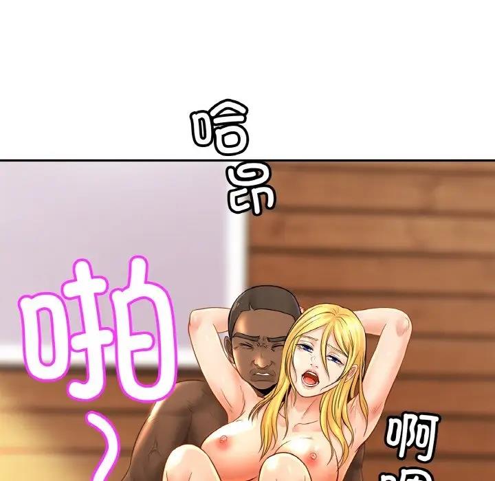 [韩国漫画] 相亲相爱一家人/亲密一家人 剧情,熟女人妻,不伦#[123P]-98