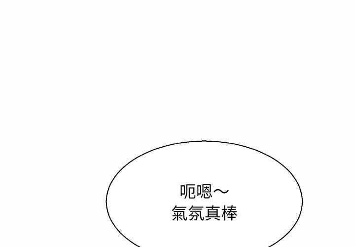 [韩国漫画] 相亲相爱一家人/亲密一家人 剧情,熟女人妻,不伦#[162P]-1