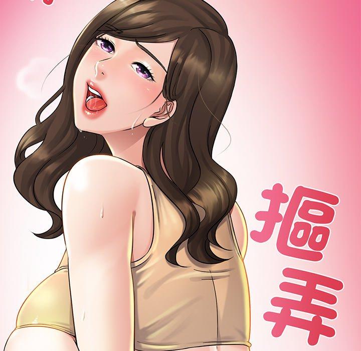 [韩国漫画] 相亲相爱一家人/亲密一家人 剧情,熟女人妻,不伦#[162P]-104