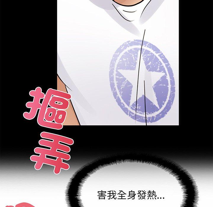 [韩国漫画] 相亲相爱一家人/亲密一家人 剧情,熟女人妻,不伦#[162P]-107